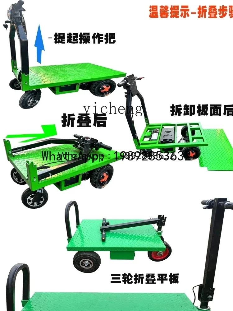b23 Electric Platform Trolley Foldable Construction Site Elevator Feeding Tile Trolley