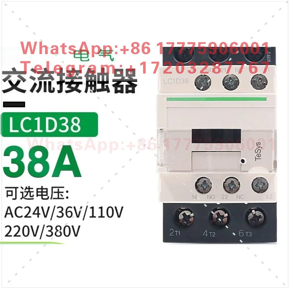 

Three-pole AC contactor LC1D38M7C Q7C F7C CC7C B7C 220V 380V 24V