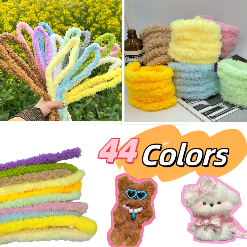 New 15mm Plush Twist Wire Sticks Multicolor Wool Iron Wire Strip Stick Felt Fabric DIY Sewing Accessories Kids Twisting Sticks