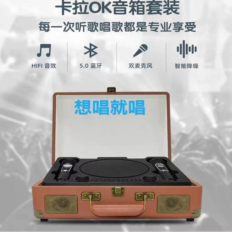 Outdoor Wireless Bluetooth Speaker Portable Subwoofer Leather Wooden Case Karaoke All in One