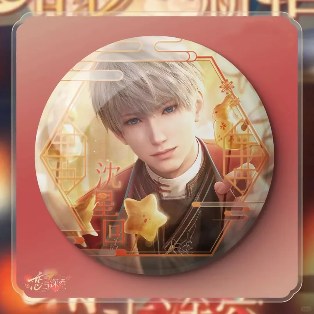 새로운 "사랑과 깊은 공간" 봄 축제 인사말, 바지 자체 제작 반짝이는 배지 백팩 펜던트 선물, 진 체, 리 신, 치 유