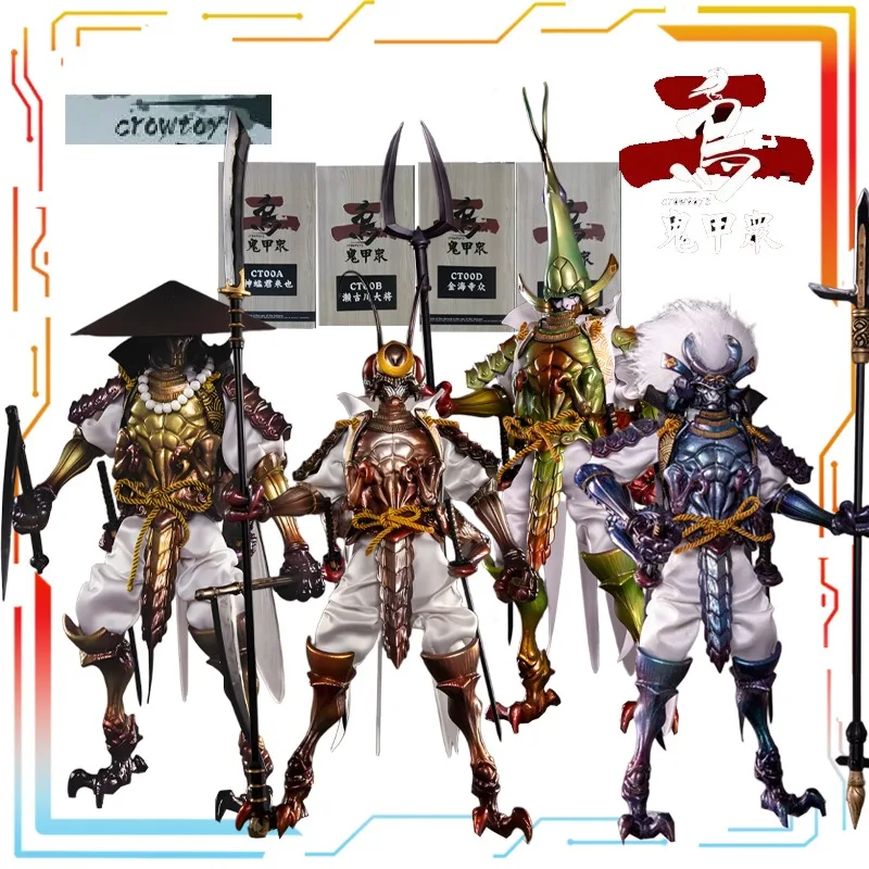 

CROWTOYS оригинальная 1/12 готовая подвижная кукла серии Ghost Armor Second Bullet аниме экшн-модель игрушки Коллекционные подарки для мальчиков
