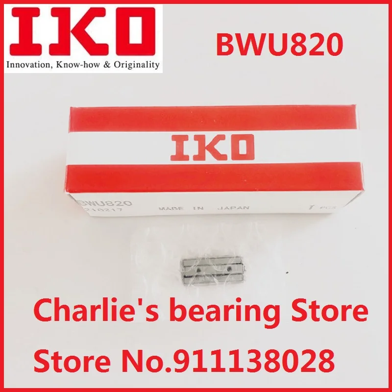 1pc 100% brand new original genuine IKO brand high rigidity precision ball sliding set BWU8-20