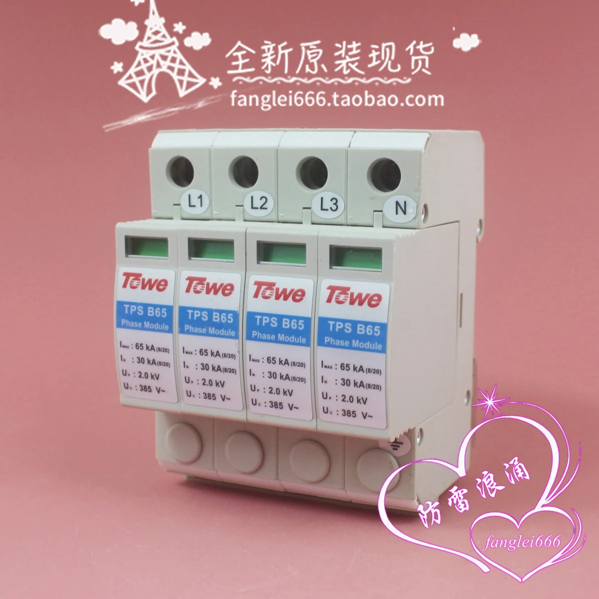 Brand New, Beijing … - image