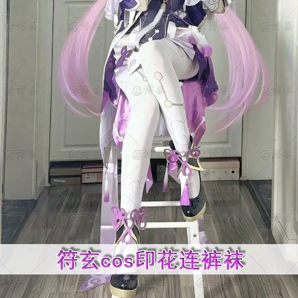 New Honkai：Star Rail Fu Xuan Cosplay Printed Pantyhose Socks Stockings Game Halloween Costume JK Accessory Anime Birthday Gift