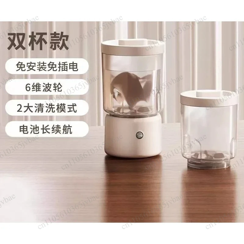 Mini Electric Laundry Cup Portable Cleaning Underwear Socks Travel Portable Cleaning Equipment