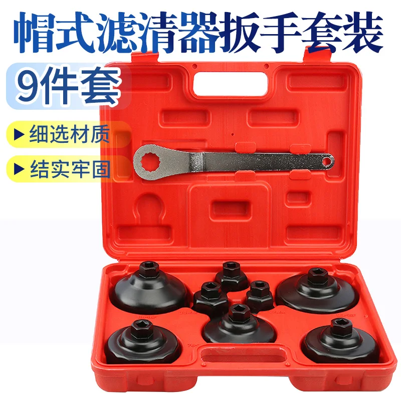 Oil Filter Remover, Filter Wrench, Oil Grid Wrench, Auto Repair Kit, 9-piece Cap Type Garden Tools  Voopoo