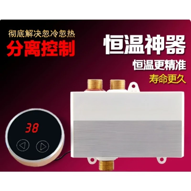 Smart Digital Display Solar Thermostatic Mixing Valve, Automatic Cold Hot Water Temperature Regulator