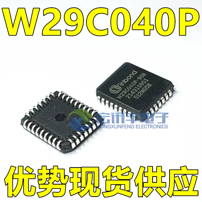 W29C040 W29C040P-90Z W29C040P-90B PLCC32        10PCS