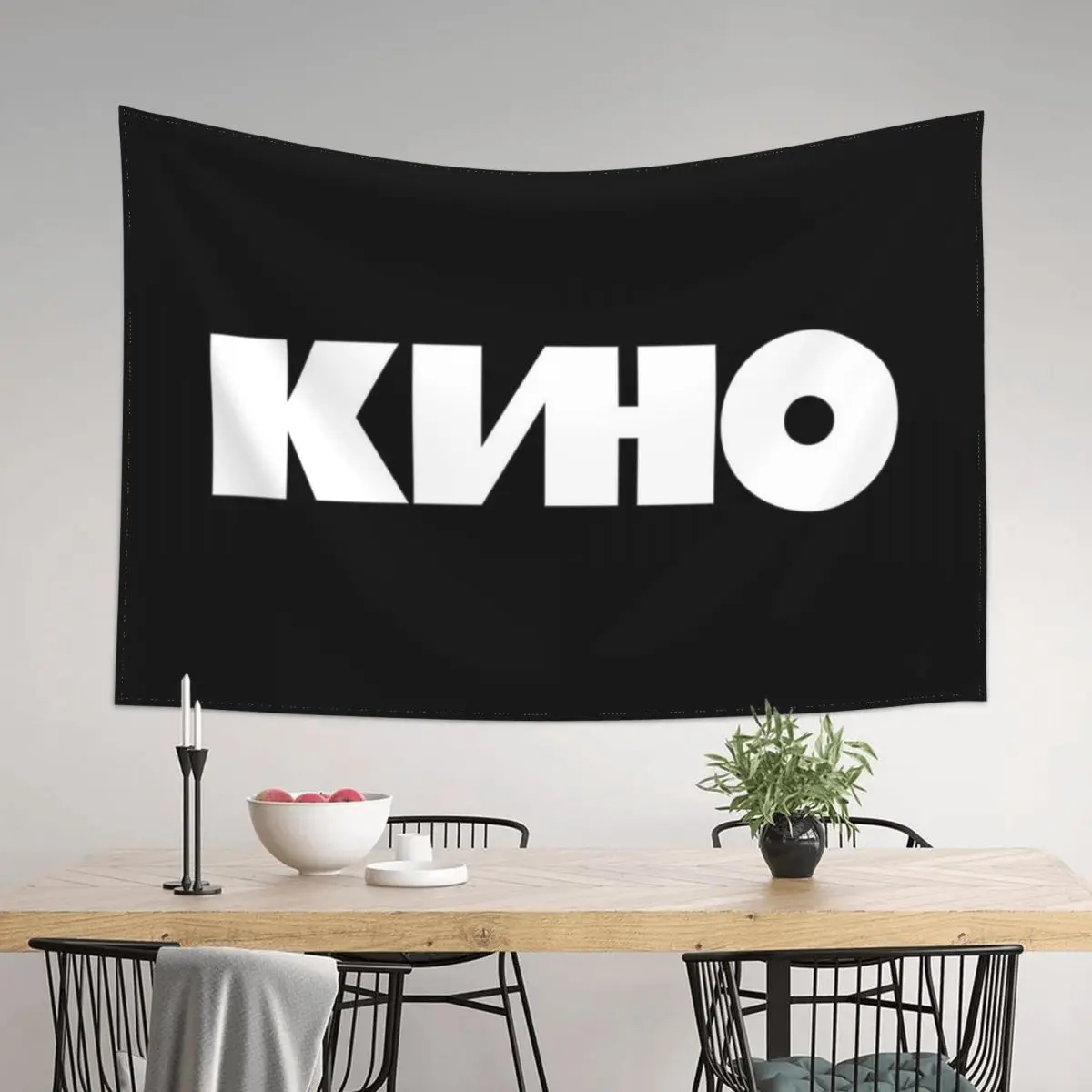 

Kino. Viktor Tsoi Tapestry Room Design Room Decorations Aesthetics Aesthetic Decoration Tapestry