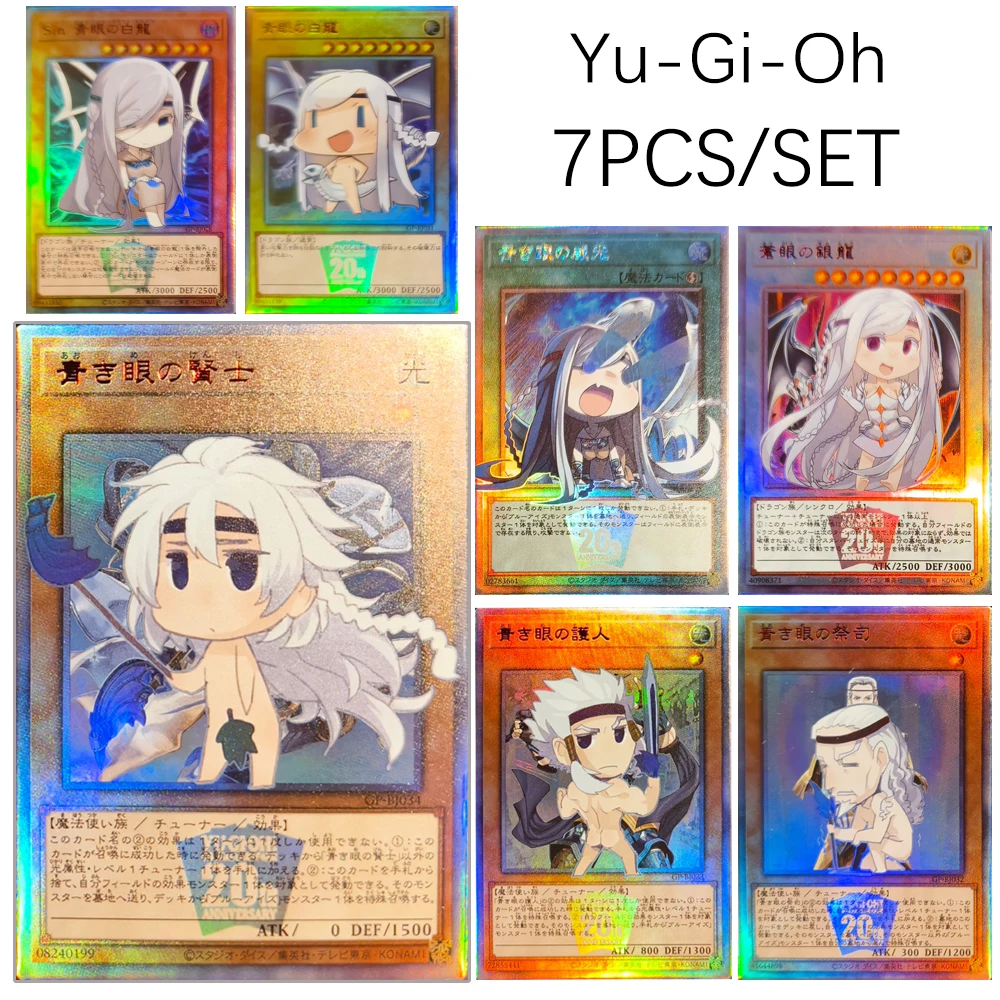 yu-gi-oh-diy-7-pCs-set-kisara-master-com-olhos-de-azul-refracao-arco-iris-gaze-pisca-cartoes-colecionaveis-presentes-de-feriado