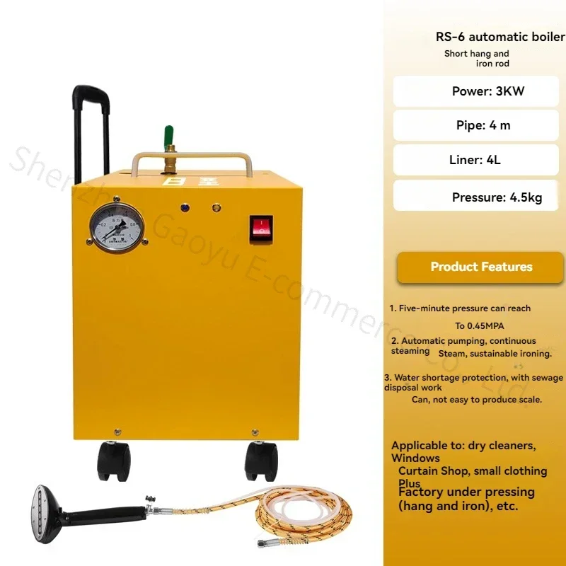 スチーム洗浄機 ホットスタンピングバケット 自動スチームボイラー 衣類工場・カーテン工場向け電気アイロン