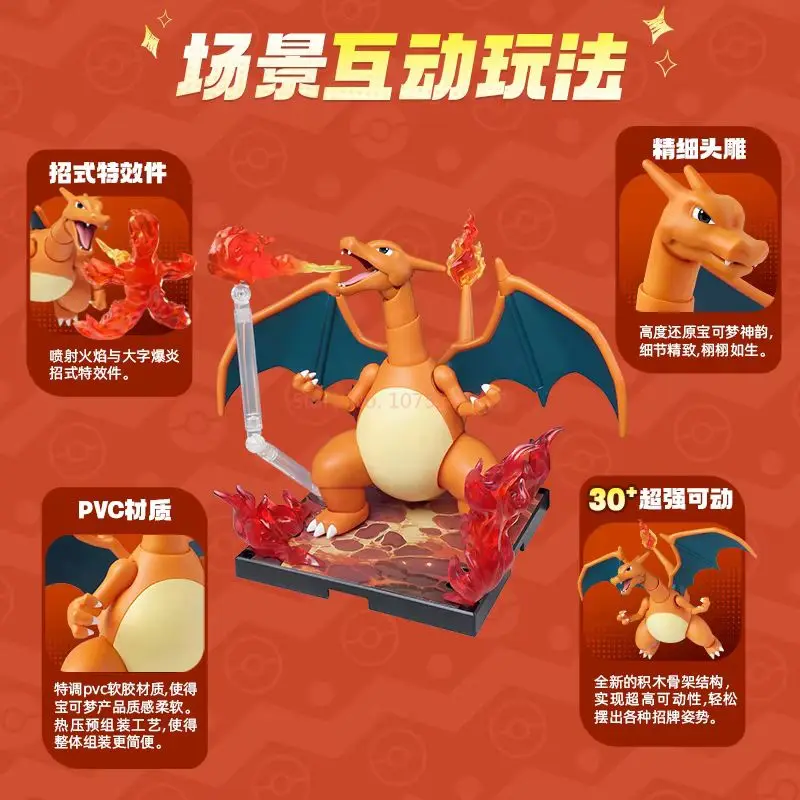 新しい Blokees ポケモン本物のおもちゃリザードン Ceruledge 組み立てフィギュアモデルセット装飾アニメフィギュア収集おもちゃギフト