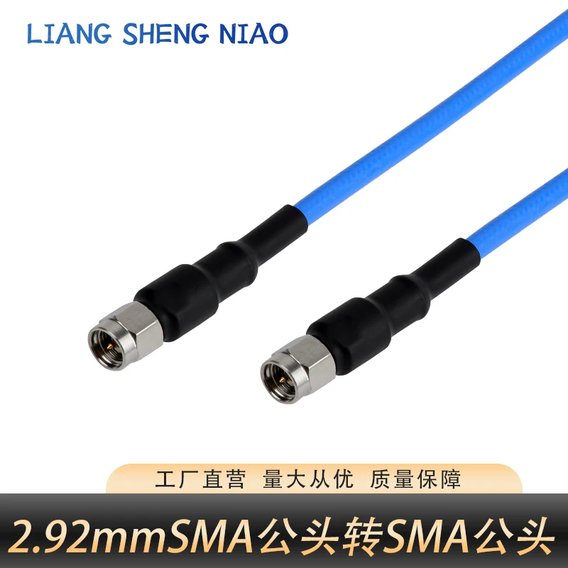 18G High Frequency SMA-JJ Public to Public 2.92 RF Coaxial Signal Stable Phase Cable Network Analyzer Test Line