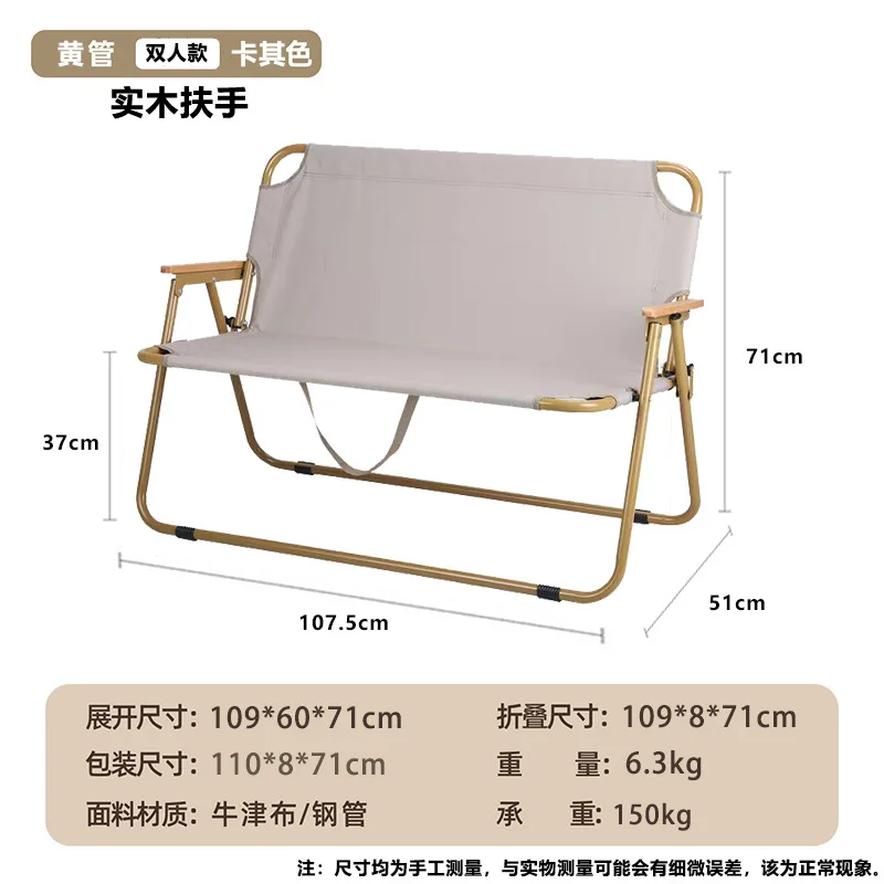 Outdoor Folding Chair Portable Two Person Folding Two Person Sofa Chair Outdoor Leisure Camping Backrest Recliner Chair