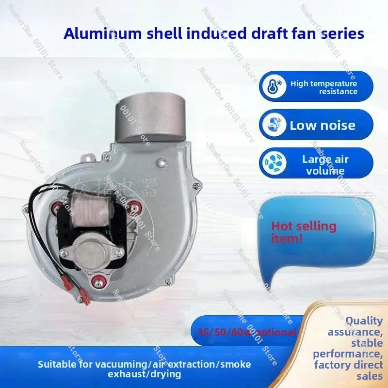 35W50W60W induced draft fan heating pellet furnace accessories motor high temperature resistant exhaust fan heater