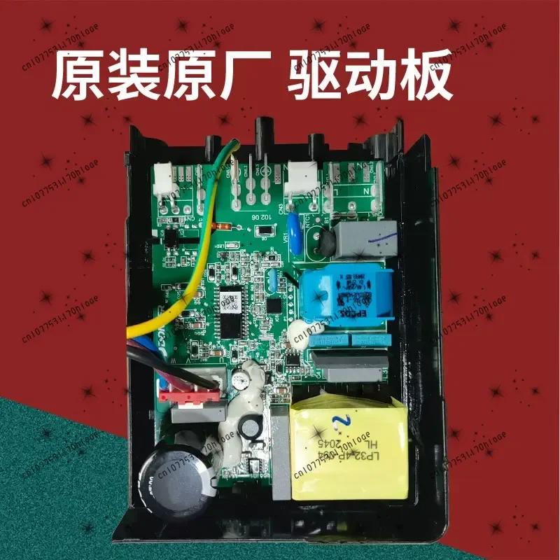 

Плата преобразования частоты компрессора холодильника VFL090CY1, плата привода 102-06-Y18-A-00-J-V73