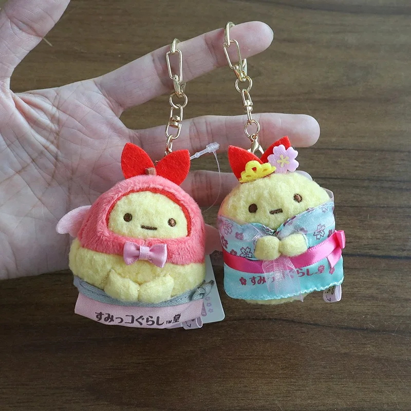 Sumikko Gurashi Shokokuji Dazaifu Tempura Shrimp Plush Doll Keyring Soft Stuffed Toy Bag Pendant Ornament Anime Bag Charms Gift