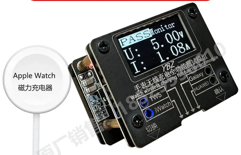 

Wireless Charging Tester 5W Fast Charging Aging Load Various Mobile Module Test Stand