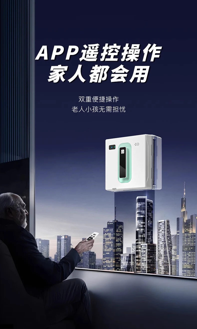 Window cleaning treasure automatic water spray intelligent electric window cleaning machine high-rise external window cleaning