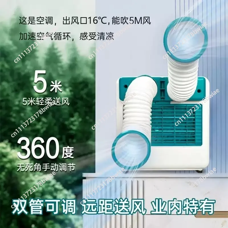 Small Mobile Air Conditioner Portable Cooling Unit For Camping Outdoor Workshop Home Truck Refrigeration Cooling