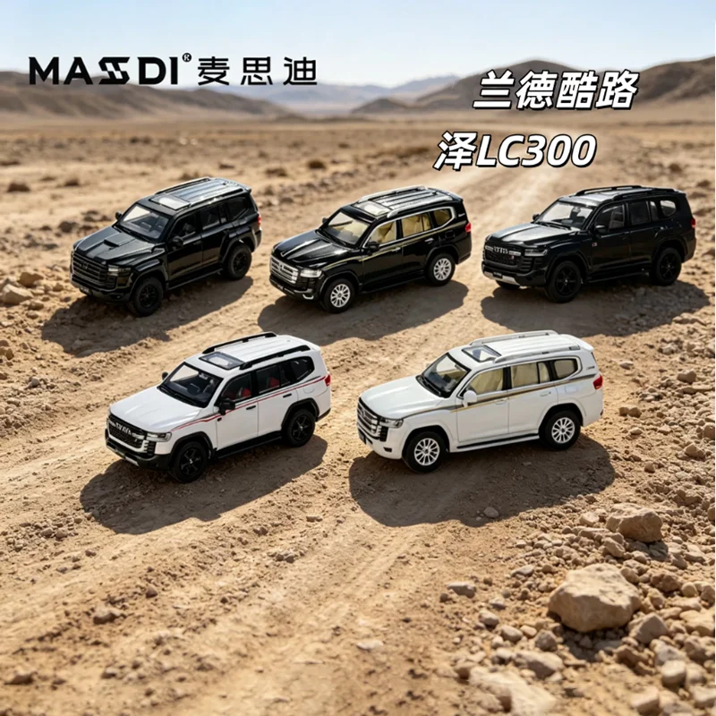MASSDI 1:64 Scale Land Cruiser LC300 Alloy Car Model Collectibles Toys Multiple Style Options Unique Gift Static Display
