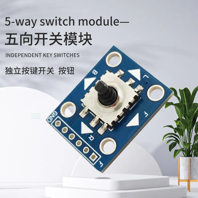 5D five-way navigation joystick module, up, down, left, right confirmation buttons, single-chip independent button switch