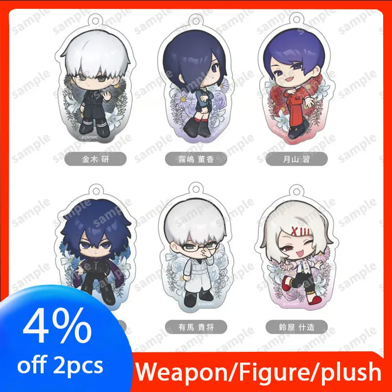 

5cm Tokyo Ghoul Tapioca Flower Ver. Touka Kirishima Acrylic Keychain Arima Kisho Q Figure Bag Accessory Ken Kanek Statue Toys