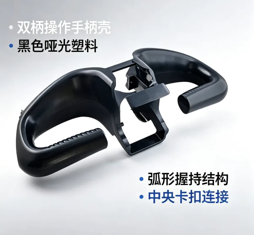 Suitable for Linde Forklift Parts 1157 Operating Handle Housing 11575471902