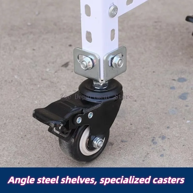 Storage Rack Accessories Angle Steel Rack Accessories Base Pulley With Brake Steering Wheel Triangular Iron Connecting Wheel