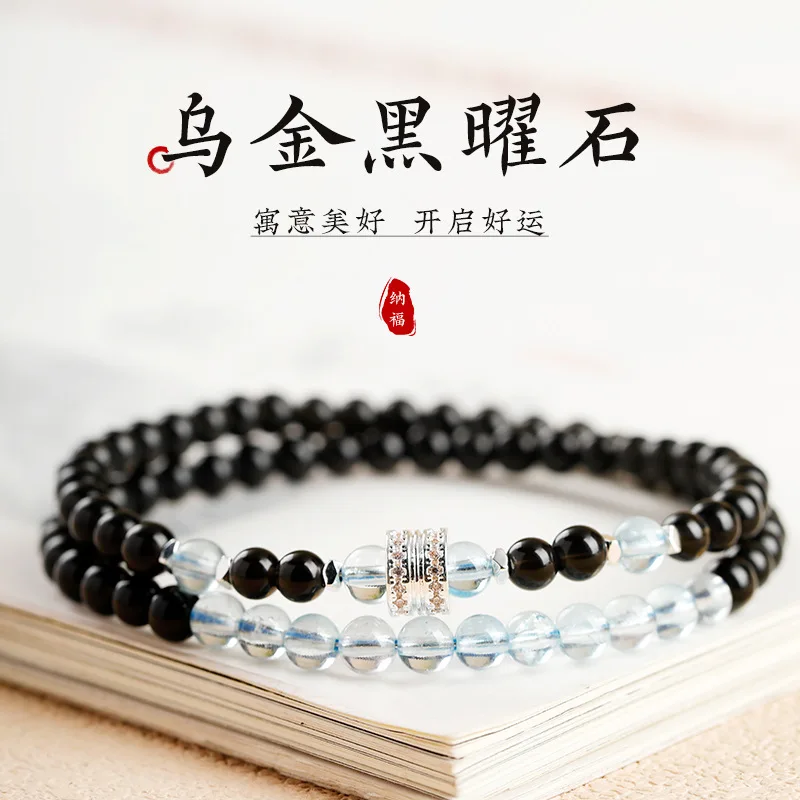 Natural Obsidian Aquamarine Double Strand Small Bead Bracelet for Women Summer Half Mountain Half Water Hand Jewelry Gifts