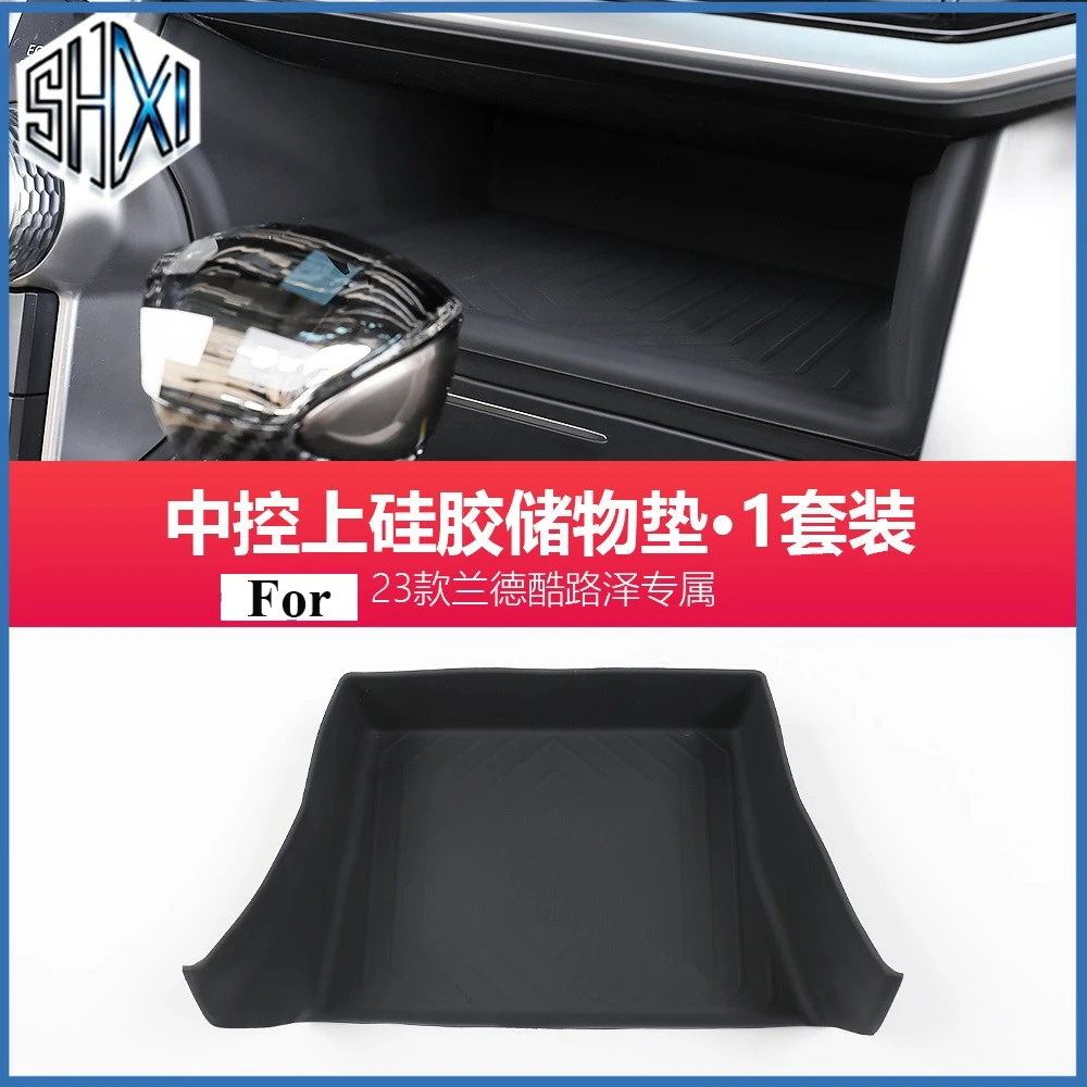 Silicone storage box pad on central control For Toyota Land Cruiser 300 2022 2023 2024 2025 LC300 Accessories
