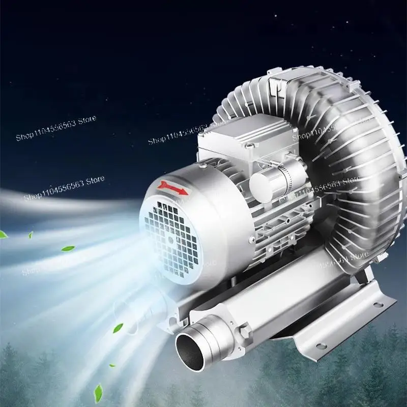 High-pressure vortex blower oxygen-enhancing Roots turbine 220v high-power strong suction industrial blower vortex air pump