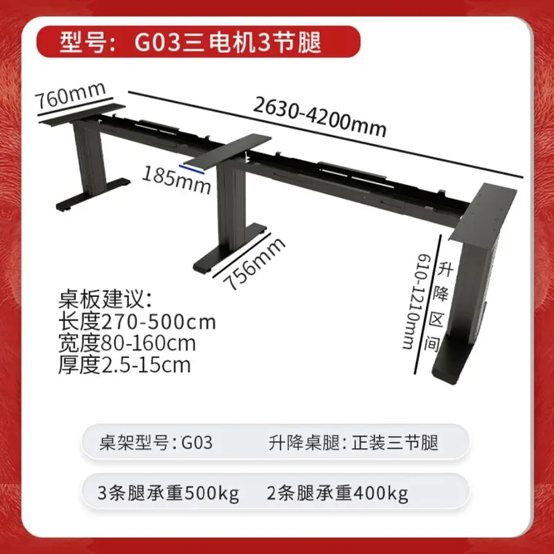 Lifting column table legs double motor table frame large load-bearing 500kg