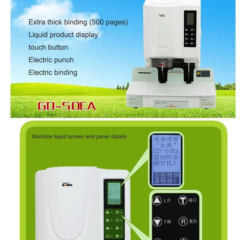 

Маленькая новая электрическая переплетная машина GD-50EA, ваучер для бумажных документов, штамповочная офисная финансовая переплетная машина, термоплавкий файл, переплет
