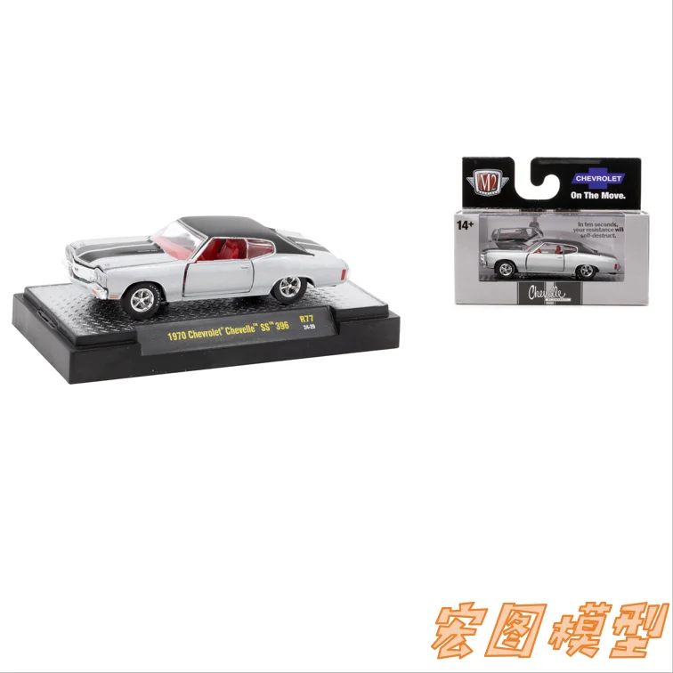 

M2 Machines 1/64 Alloy car model toys Chevelle SS 396