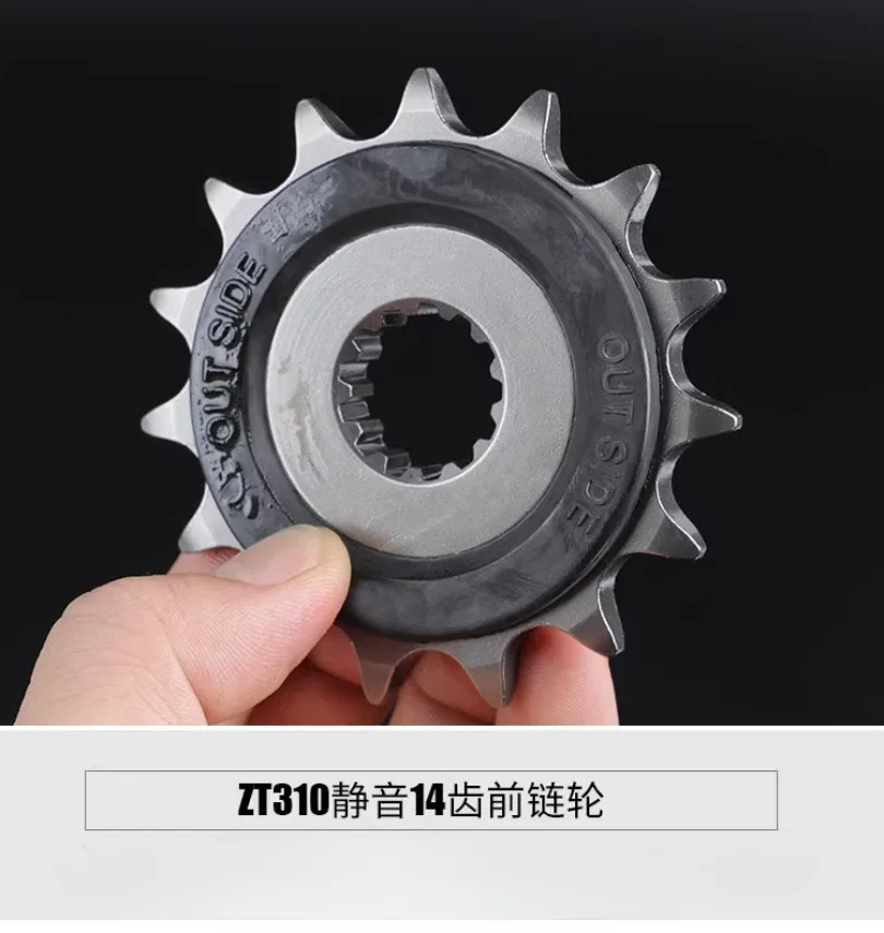For Zontes ZT250-S ZT310-X-R-T-V-VX ZT350-R-X-T ZT 250 310 Silent Durable ENGINE Front Small Sprocket Fly Chain Wheel 2