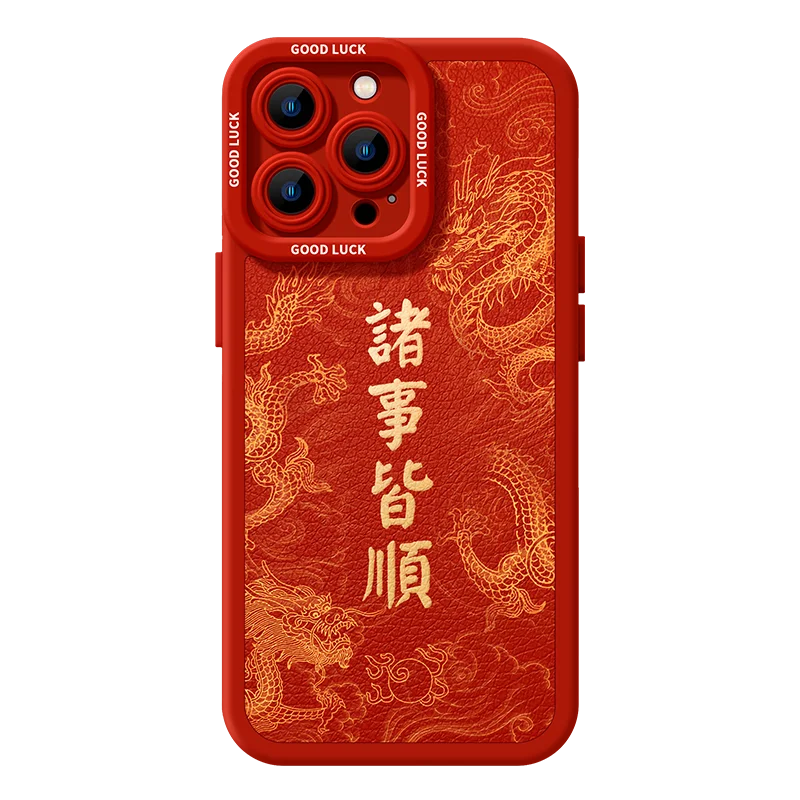 

Dragon Year Everything Is Smooth All-Inclusive Phone Case for Iphone15promax Phone Case Iphone14 Drop-Resistant Protective Case