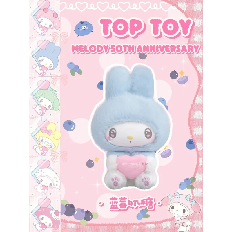 ตุ๊กตาซานริโอ้ มายเมโลดี้ แบบกล่องสุ่ม ของสะสม |   ของเล่นน่ารักสไตล์คาวาอี้ 6 แบบ สำหรับเป็นของขวัญและตกแต่งโต๊ะทำงาน
