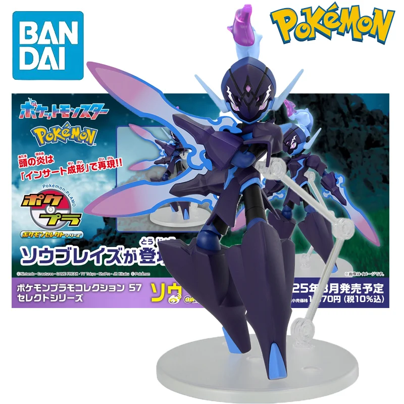 Original BANDAI Pokemon PLAMO COLLECTION Vol.57 Pokemon Ceruledge Anime Action Figures Assembly Model Collection Toy