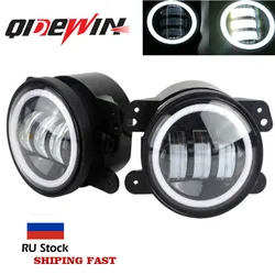 2pc 4''inch Fog Lamp Assembly Super Bright 30w 6000k 12v Led Fog Light Angel Eyes for lada viar Priora Oasis Gazelle Accessory