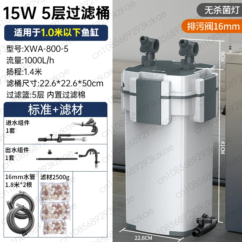 Fish tank filter Grass tank External filter bucket Silent three-in-one water purification circulation system Filter cartridge