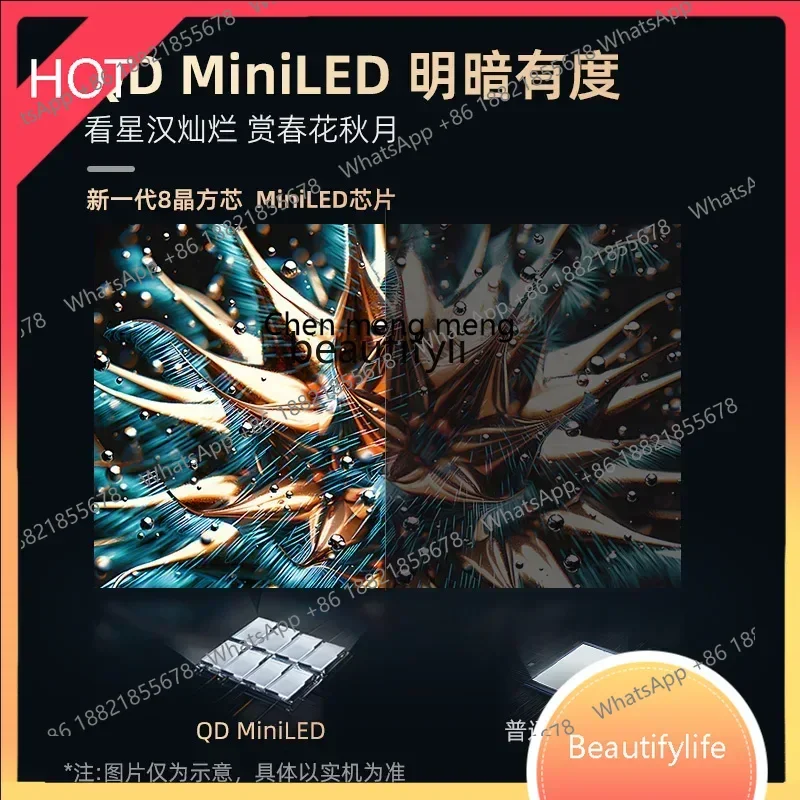 CH 85Q10ART Star Foil 288HZ Super Brain Art Mural Smart Panoramic Large Screen Network LCD TV