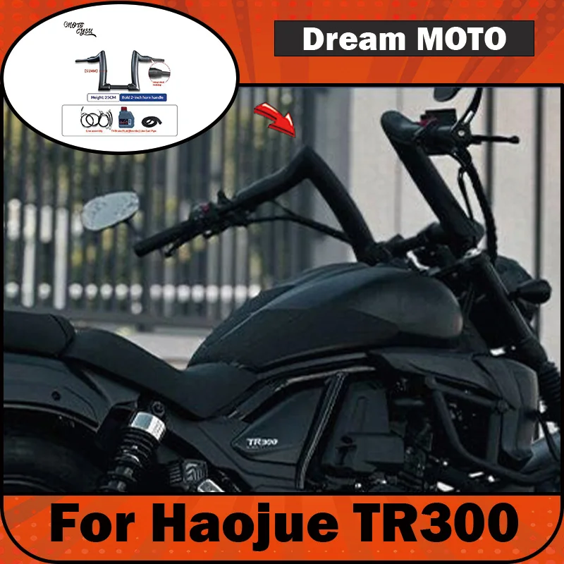 【Premium】For Haojue TR300 modified handlebars, thickened 2-inch retro handlebars, TR300 retro raised claw handles
