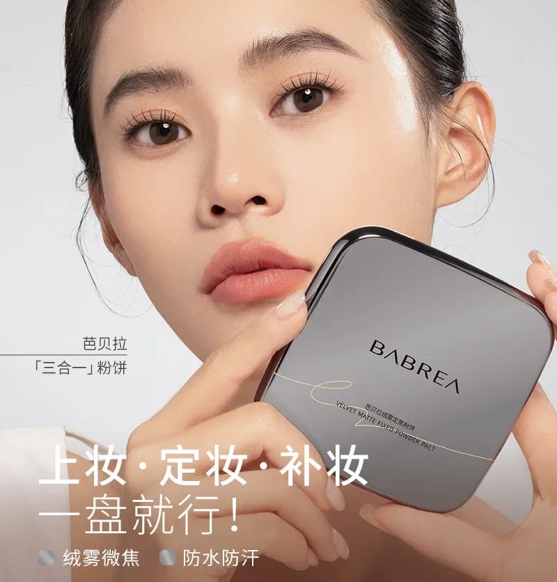 BABREA Makeup Pressed Powder Oil-control Long-lasting Wet and Dry Dual-use Waterproof Concealer Setting Powder Korea Makeup