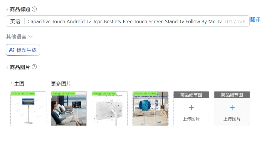 Capacitive Touch Android 12 Jcpc Bestietv Free Touch Screen Stand Tv Follow By Me Tv Smart 32 Inch 4K