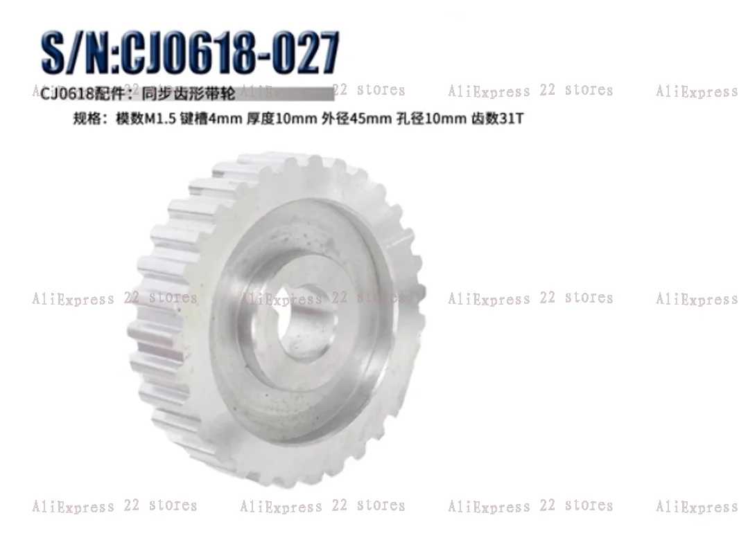 Metal Synchronous Pulley Gear Motor Belt Gear Drive Wheel Gear S/N Cj0618 Mini Lathe Gears , Metal Cutting Machine Gears