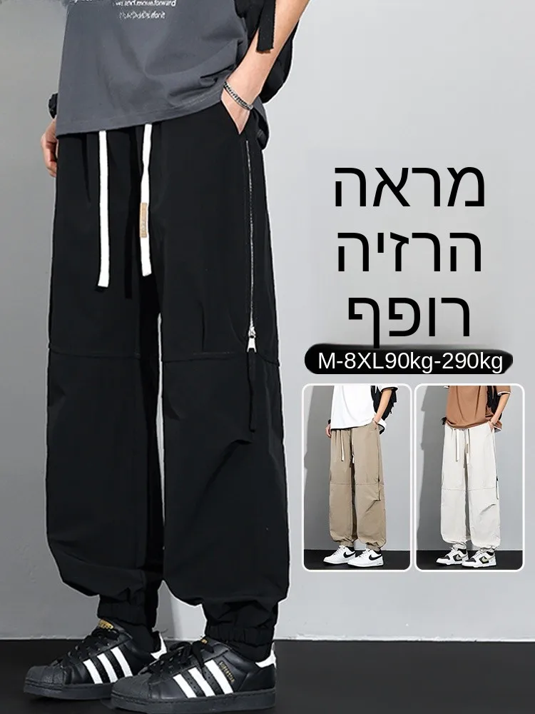 Men's Casual Sports Work Pants plus Size Loose Fit Spring Autumn Harlan Cuffed Trousers Fashionable Polyester Non-ironed