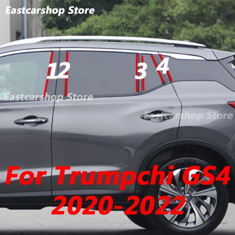 

Наклейка на окно автомобиля для GAC Trumpchi GS4 2020 2021 2022, B C, центральный столб, декоративная Черная углеродная крышка из поликарбоната, аксессуары для центрального покрытия