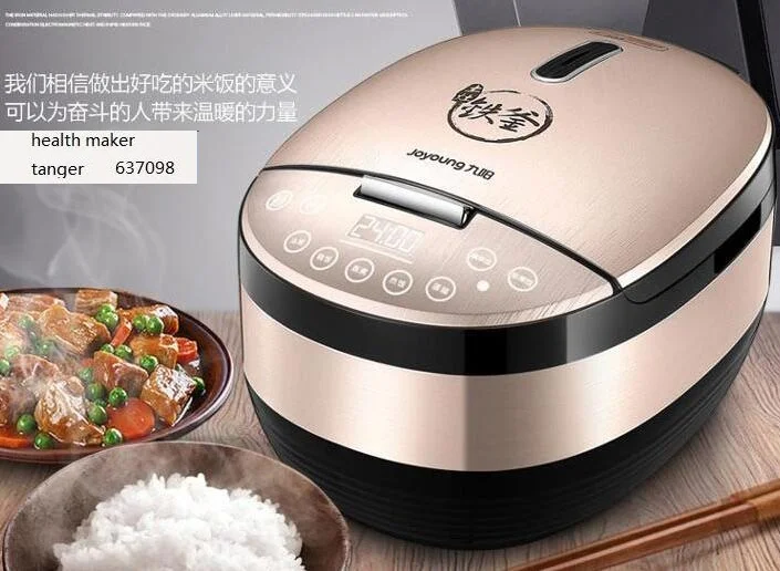 CHINA JYF-40FS606  4L 110-220-240v multifunctional electri rice cooker Joyoung household electric  cooker